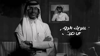 شريك الروح - سلطان الفهادي (حصرياً) | 2023