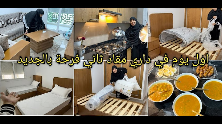 سفري اول يوم في داري ما قدني فرحة😍غرفة وليداتي كملات جهزتها بذاك شيء اللي تمنيت❤️مشتريات للدار 😍