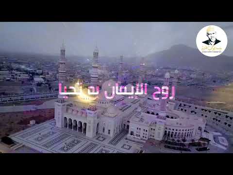 رمضان اطل على الدنيا | ايوب طارش (النسخة الاصلية)