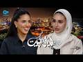 لقاء فوزية الرفاعي و فاطمة قاسم في برنامج (ليالي الكويت) عن إنجازاتهم في دورة الألعاب الخليجية