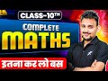 12 HOURS LIVE MARATHON 🚀| CLASS 10 BOARDS 2025-26 | COMPLETE MATHS BY PRANAV SIR