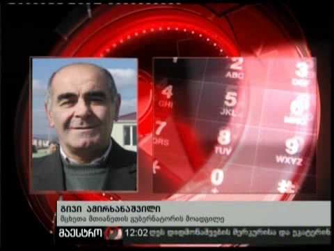 07/12/10 ხანძარი თიანეთში