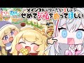 【 トリッカル #3 】🍬第１章🍬 教主、異世界転生いっきまーす！ #トリッカルもちもちほっペ大作戦 #vtuber