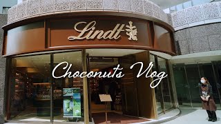 【Lindt】リンツの新フラッグシップ店に行ってみた。【表参道 / 原宿】| Tokyo 4K Vlog #32