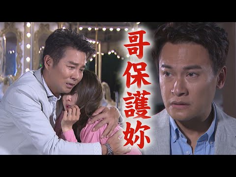 【天道】EP57 文堯安撫靜玉也要大義滅親!被嘉峰目睹親親 子昇求婚感動了阿嬤!光亮衝出喊不行(關你X事)│FIGHT FOR JUSTICE