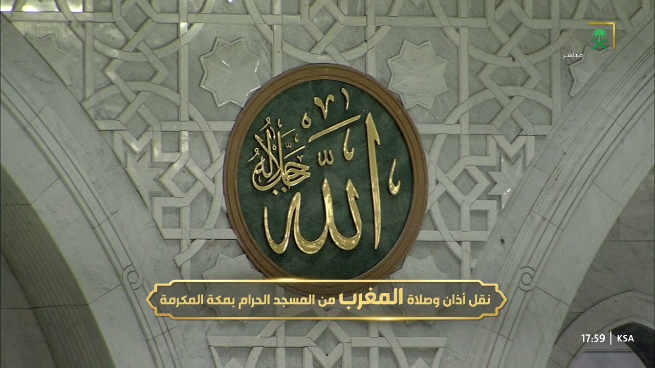 صلاة المغرب للشيخ عبدالله الجهني 5 جمادى الأولى 1447هـ
