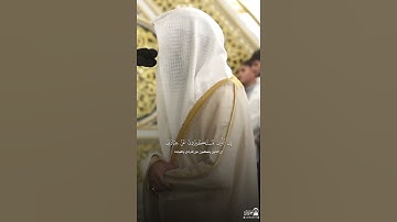 تلاوة جميلة من سورة غافر، لفضيلة الشيخ محمد برهجي: