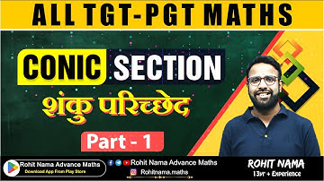 CONIC SECTION BY ROHIT NAMA SIR| PART-1| बिहार शिक्षक भर्ती 3.0 MATHS #rohitnama #dsssb #bpsc