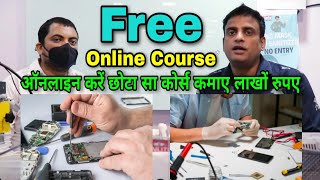Mobile Repairing Course ! Online Complete Course Full Video ! @AK Info Institute