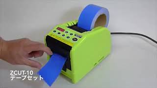 Yaesu Automatic Tape Dispenser ZCUT 10