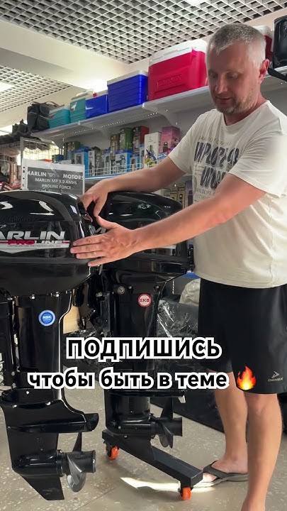 Моторы «Марлин», бесплатная доставка по Казахстану! - YouTube