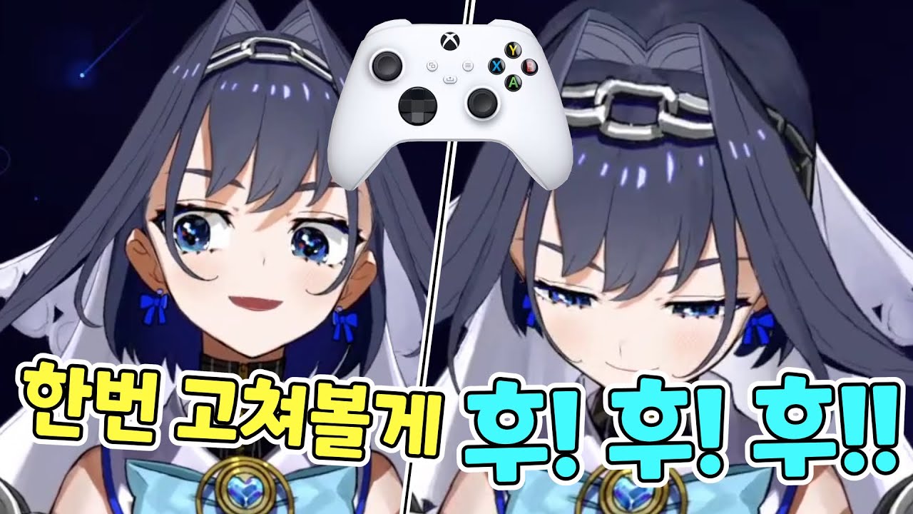 게임기를 바람 불어서 고치는 크로니.... 연배가...?