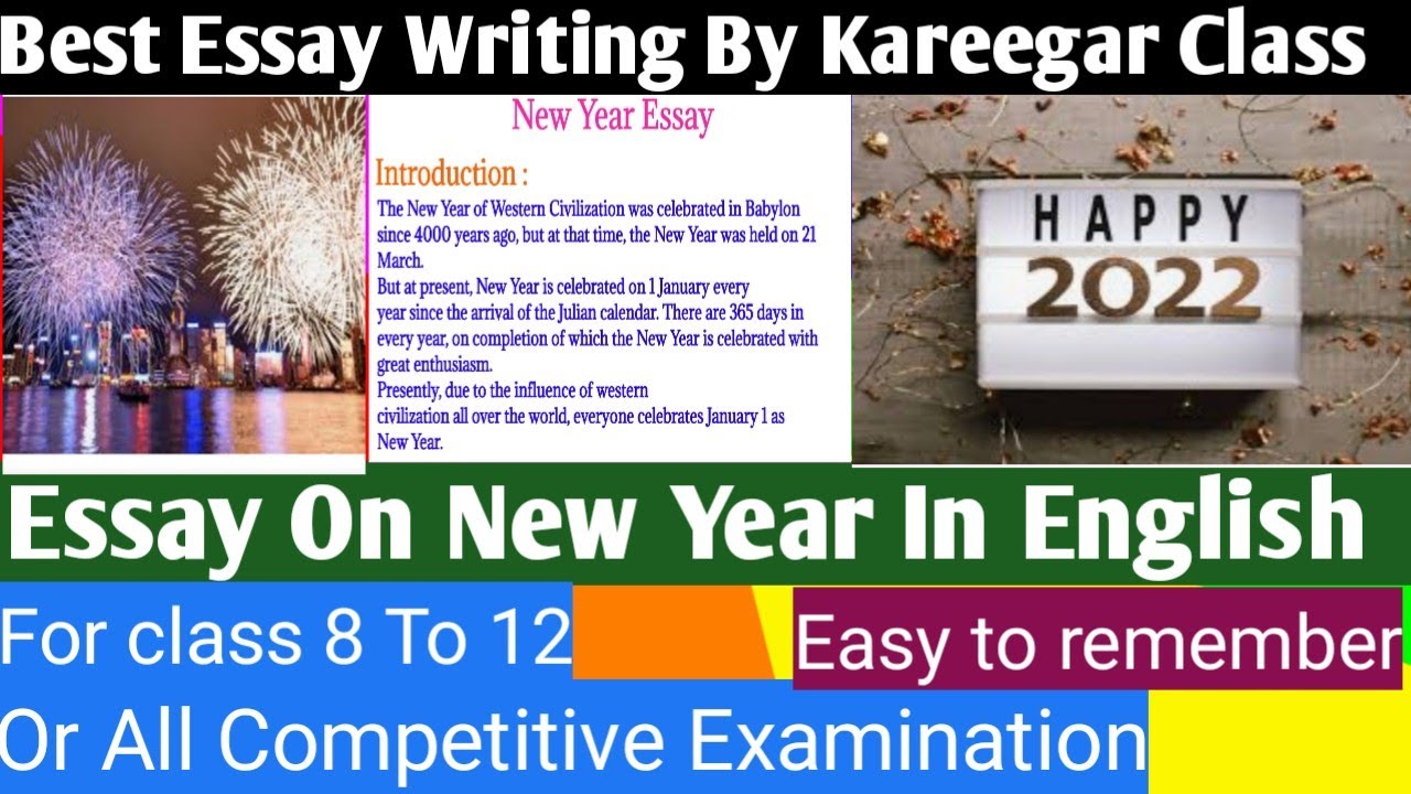 new year essay in english