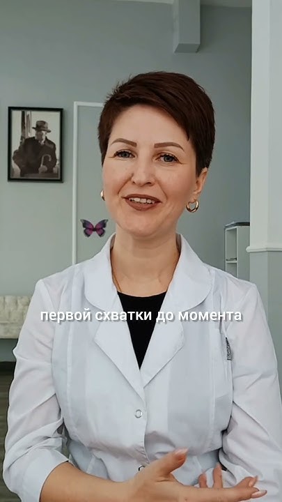 Сегодня — о профессии доула рассказывает Ольга Бутенко (Стамбул). - YouTube