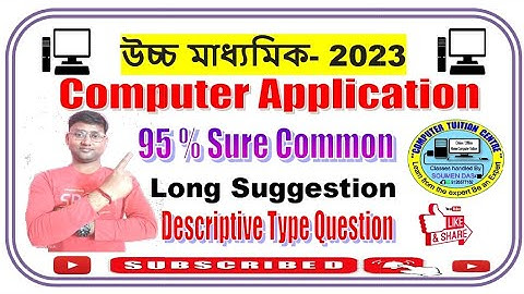 Computer Application Suggestion for HS 2023 | কম্পিউটার অ্যাপ্লিকেশন সাজেশন | #hssuggestion2023