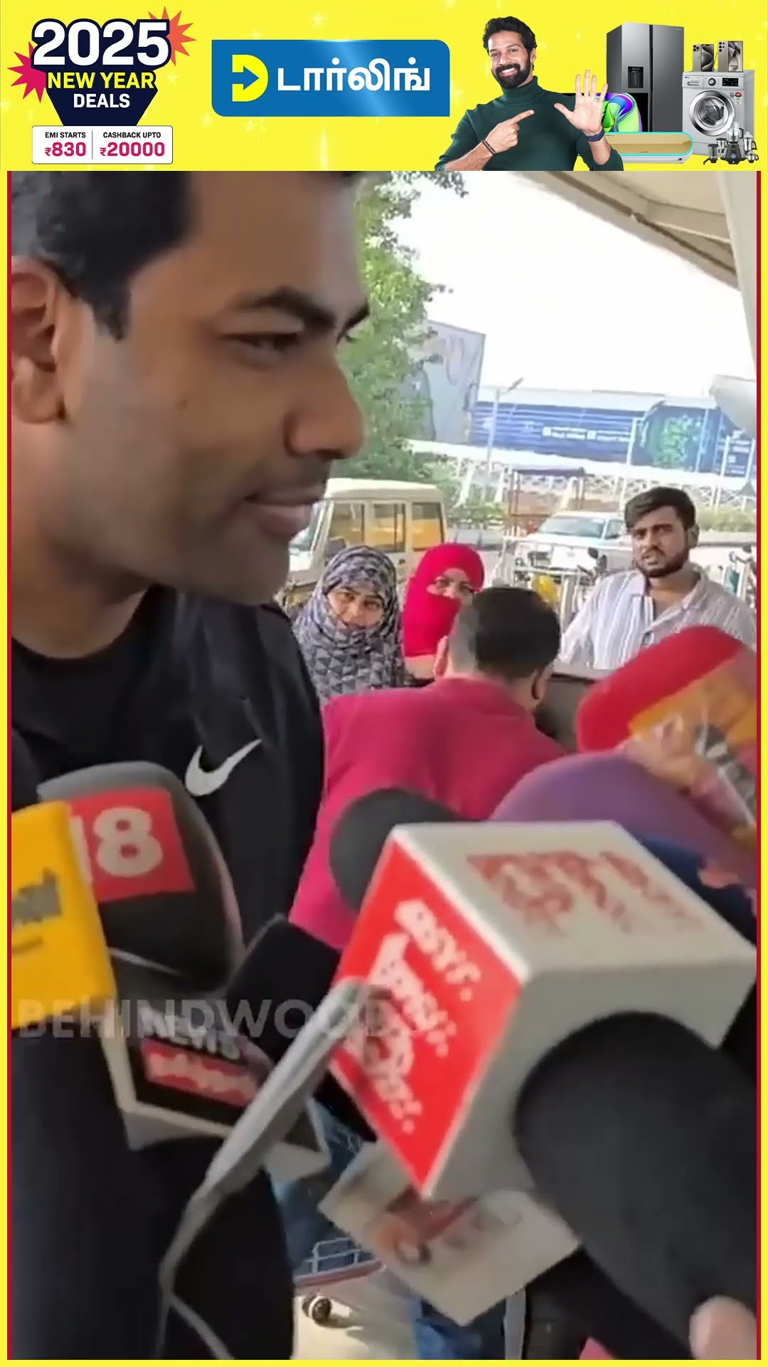 'TVK Vijay கூட இணைய போறிங்களா..' ? Adhav Arjuna Replies