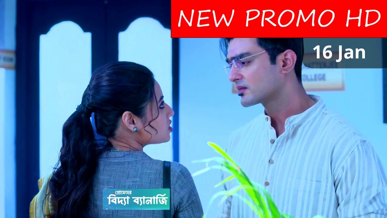 Bidya Banerjee New Episode Review 16 January | বিদ্যা ব্যানার্জি আজকের পর্ব  । Kusum Updates Serial