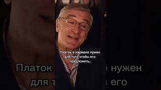 Джентльменом родиться, это случайно. Стать джентльменом, это достижение! Dean.Win.R ™🥀🥀🥀