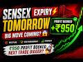 ₹950 Profit Before Sensex Expiry! 😳 Easy Trade Setup #trading #vitalshorts #expirytrading