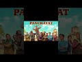 Panchayat Season 5 Official Update: Phulera Returns Again! #ott #amazon #movie