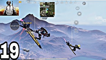 Pubg Mobile — Gameplay Walkthrough Part 19 — New Update 3.8 Gameplay —(ios,Android)