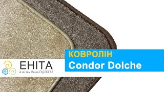 Ковролін для дому Condor Dolche - ENITA.UA