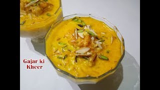 Gajar Ki Kheer | गाजर की खीर | Easy, Very Tasty Carrot Sweet Recipe | Carrot Kheer | Festival Recipe