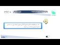 الأول المتوسط | الفصل الدراسي الثاني | الرياضيات | التمثيل بالقطاعات الدائرية