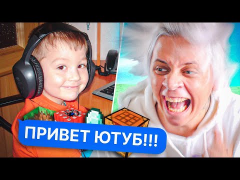 Видео: Майнкрафт ЮТУБЕРЫ с 0 Подписчиков #1...