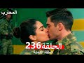 The Warrior Episode 236 Finale Arabic Dubbed 