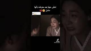 تخلى عنها بعد معرفته بأنها حامل ? مسلسل لي مين هو الجديد يحزن?