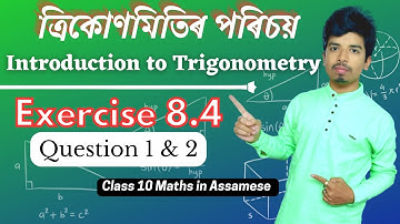 Ex 8.4 class 10 Question 1 & 2 | Introduction to Trigonometry class 10 in Assamese | class 10 maths