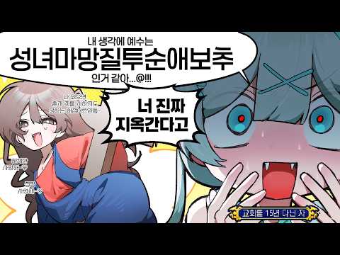 지옥간다 지옥가