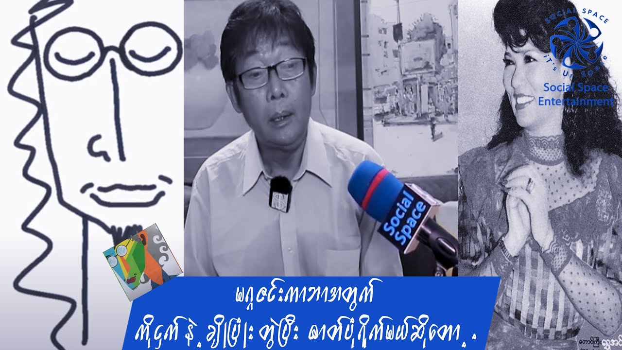 စာအုပ်တွေက ကြမ်းခင်းအပြည့် အဲ့အပေါ်မှာ ကိုငှက်က ထိုင်နေတာ .