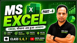 MS Excel Part -4 Pointer | Selection Pointer, Move Pointer &amp; Fill Handle | Excel Basics Hindi