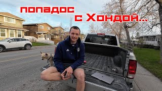 Попали с Honda Civic. Купили Lexus RX330. Провели розыгрыш