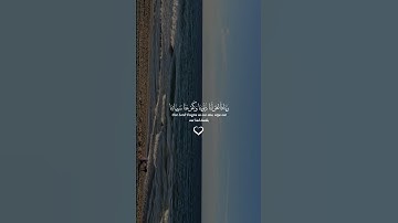 تلاوة عطرة لآيات من كتاب الله #القرآن_الكريم #foryou #الله #اكسبلور #راحة_نفسية #fyp