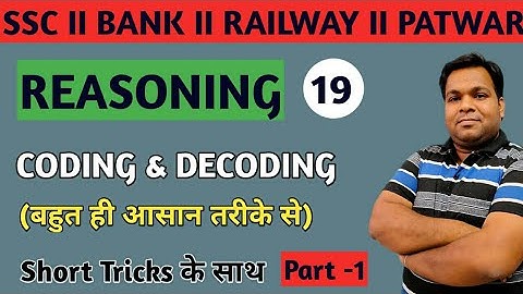 Coding and Decoding - Tricks & Shortcuts for Placement tests, Job Interviews & Exams
