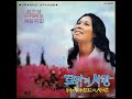 선우성 내 마음 원곡 If I Only Havd Time 1972 희귀음원