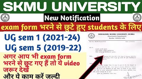 SKMU university new notice ll exam form fillup missed students ll UG sem 1(21-24) & UG sem 5(19-22)