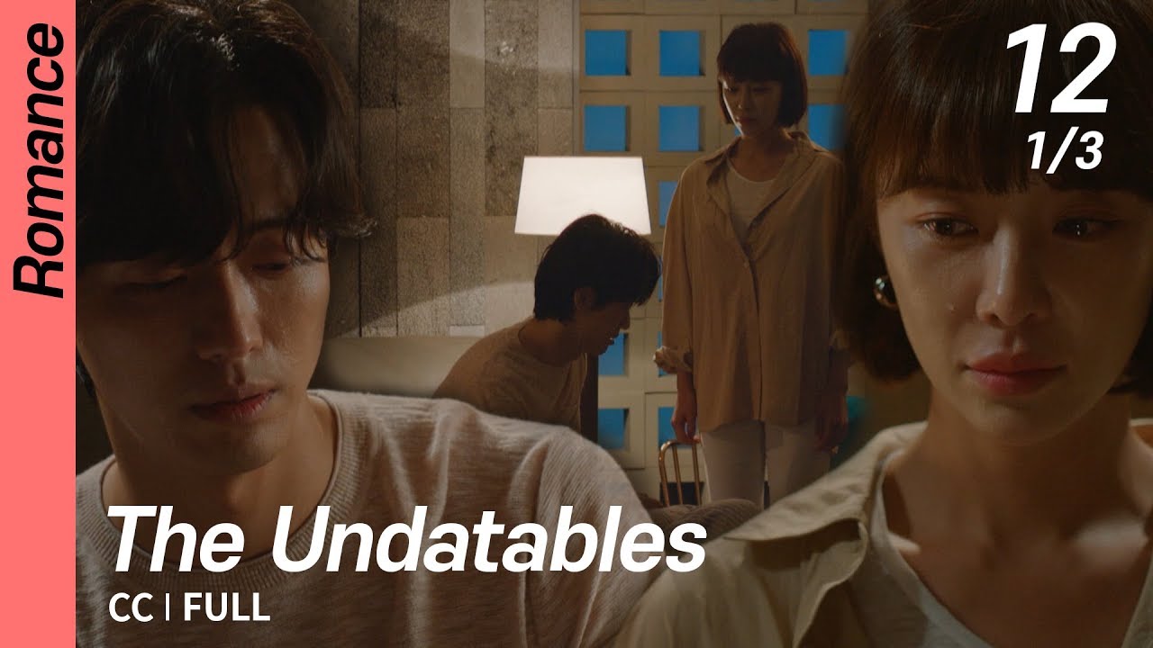 [CC/FULL] The Undatables EP12 (1/3) | 훈남정음