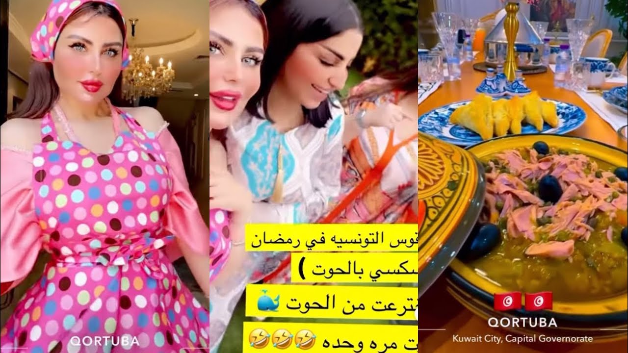 10 رمضان🌙حليمه بولند تستضيف صديقاتها فقصرها ويسوون أكل تونسي🇹🇳كشختها فالسحور أميره 👑 