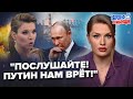 БЛІНКЕН ДОВІВ фейкометів ДО СКАЗУ / На болотах РВУТЬ і МЕЧУТЬ | Обережно! Зомбоящик