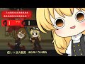 【Lobotomy Corporation】魔理沙とパチュリーが逝くマンション経営恋愛SLG part1【ゆっくり実況】