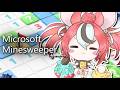 Microsoft Minesweeper I don39t know how to play this Microsoft Minesweeper I don39t know how to play this