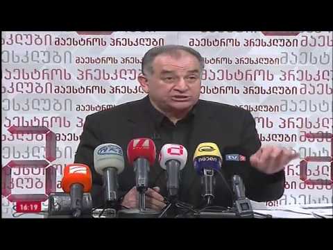 ვაზაგაშვილი პროკურორ ხარებავაზე, 20.02.13