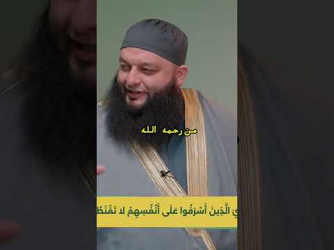 هل فقدت الأمل إليك الفرج