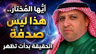 Chosen One… this is no coincidence! The truth is beginning to emerge | Chosen One Truth Revealed ⚡👁️