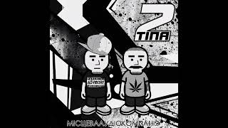 картинка: 2Тіпа - Кантора подпольна. ( Mak Prod )