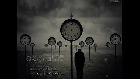 القارئ اسلام صبحي | القارعة